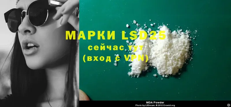 ЛСД экстази ecstasy  это какой сайт  Новочеркасск  как найти  